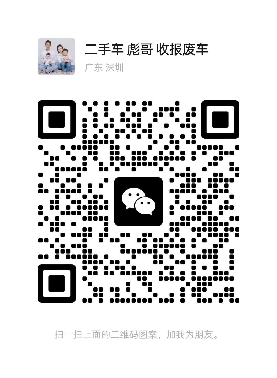 扫码加微信咨询